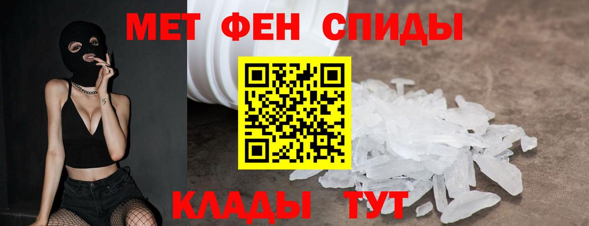 Амфетамин 97% Орёл