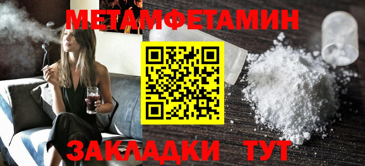 Орёл  АМФ  Вход с VPN  Amphetamine Розовый 