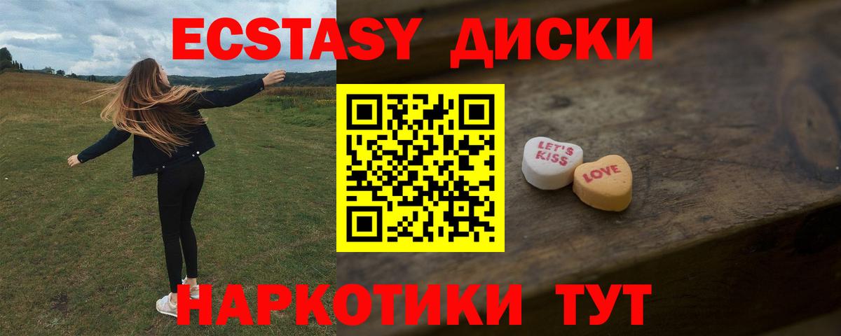 ЭКСТАЗИ 99% Орёл