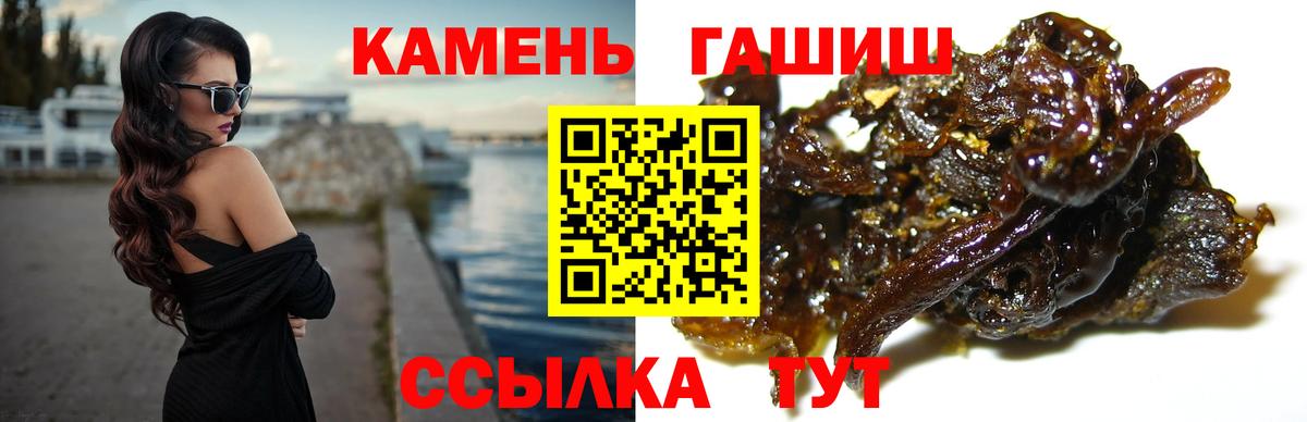 ГАШ Ice-O-Lator Орёл
