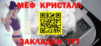 меф Пугачёв