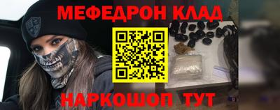 меф Пугачёв