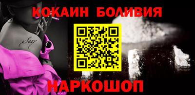 кокаин колумбия Пушкино
