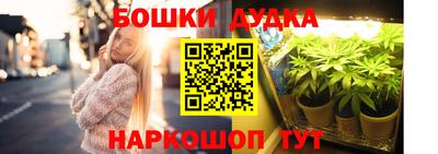 кокаин колумбия Пушкино