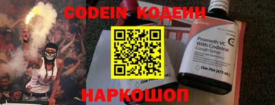 кокаин колумбия Пушкино