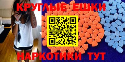 меф Пугачёв
