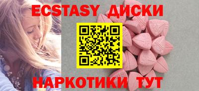меф Пугачёв