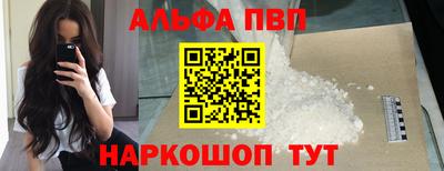 меф Пугачёв