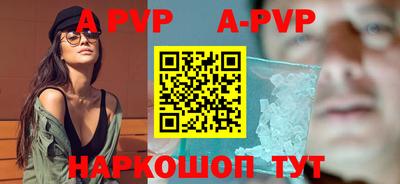 а пвп мука Пыть-Ях