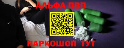 меф Пугачёв