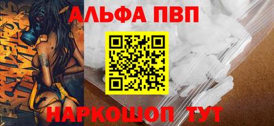 меф Пугачёв