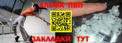 а пвп мука Пыть-Ях