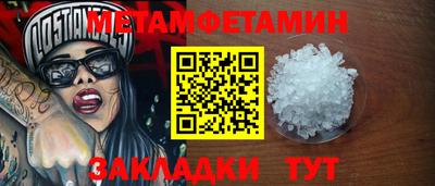 а пвп мука Пыть-Ях