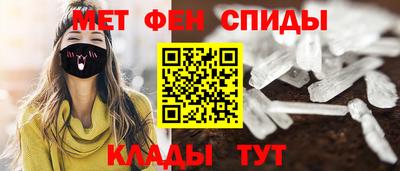 меф Пугачёв