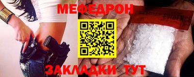 а пвп мука Пыть-Ях