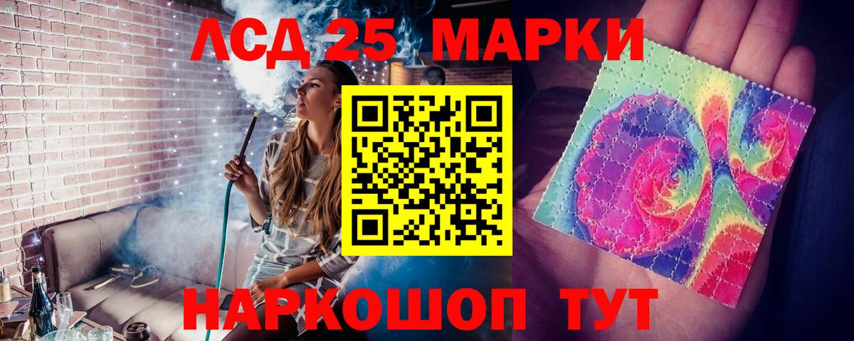 ЛСД экстази кислота  Лсд 25 экстази  Орёл  Вход с VPN  ЛСД экстази ecstasy 