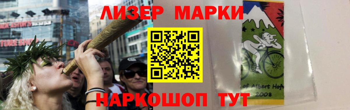 ЛСД экстази кислота Орёл