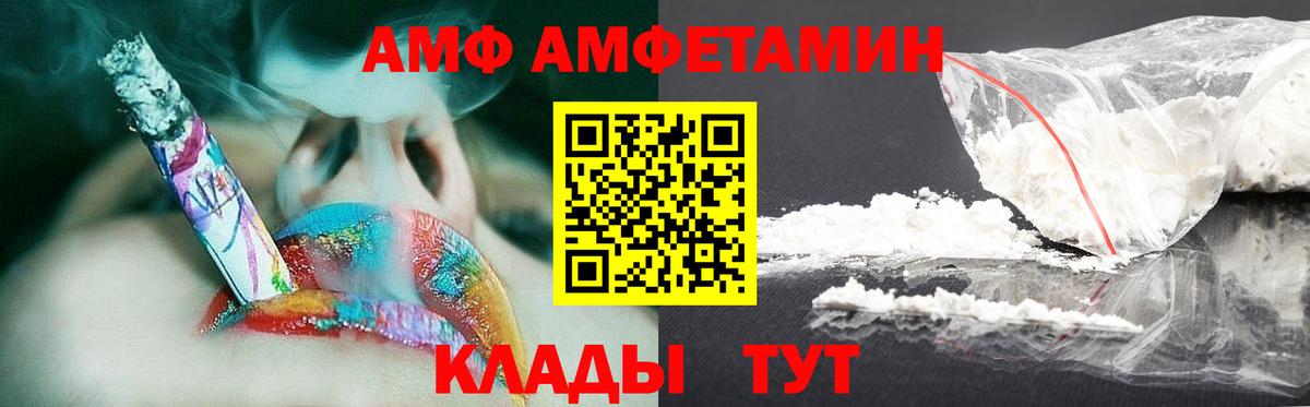 Первитин Декстрометамфетамин 99.9% Орёл