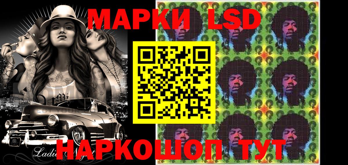 Марки 25I-NBOMe  Вход с VPN  Орёл  Марки N-bome 1,8мг 