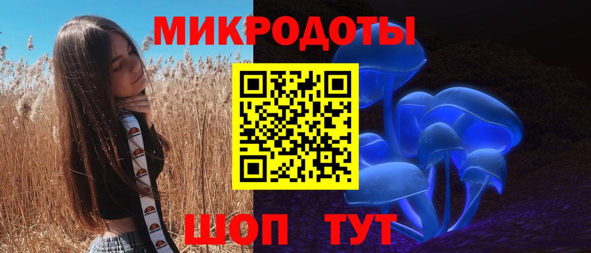 Орёл  Псилоцибиновые грибы Magic Shrooms  Вход с VPN  Псилоцибиновые грибы мицелий 