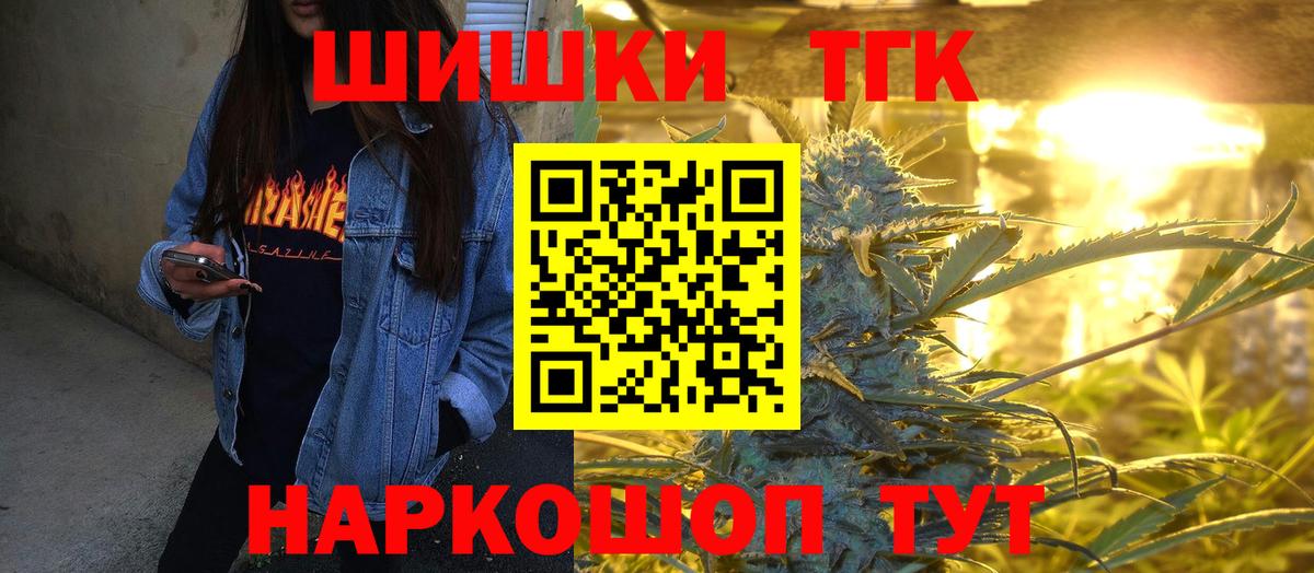 Бошки марихуана MAZAR  Вход с VPN  Орёл  Шишки марихуана планчик  Каннабис Ganja 